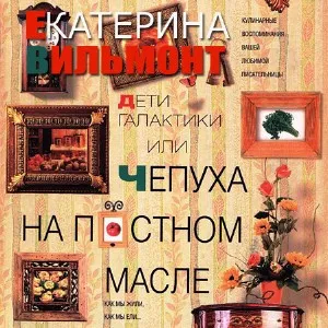 Популярные книги бесплатно