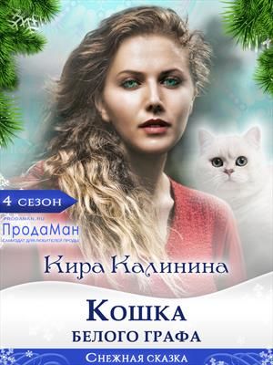 Книги киры калининой. Книги киры калининой. До встречи в книжном книга. Книги киры калининой. Книги киры калининой.