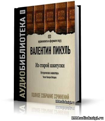 Книга «СКАЗОЧНАЯ ВЫПЕЧКА. Рецепты и сказки из старой шкатулки» Кристин Гевеке