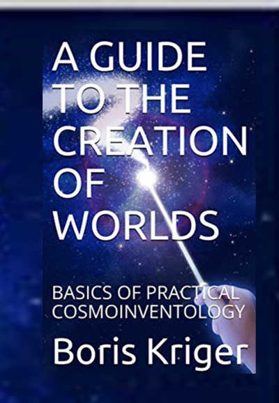 Постер книги A guide to the creation of worlds