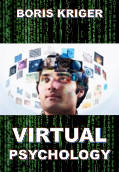 Постер книги Virtual Psychology