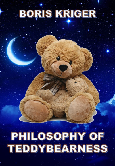 Постер книги Philosophy of Teadybearness
