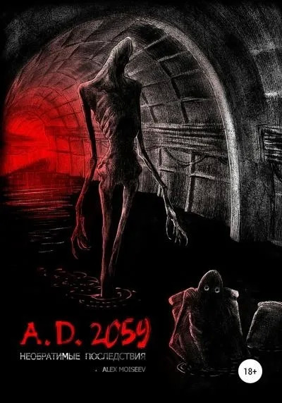 Постер книги A.D. 2059. Необратимые последствия