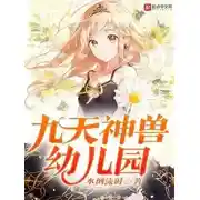 Постер книги Злодейки отомэ-игр (сборник)