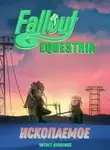 Ticket Lucky - Fallout: Equestria - Ископаемое (The Fossil)