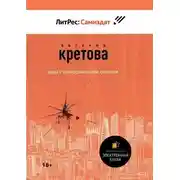 Постер книги Дом с панорамными окнами