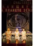 Евгений Унгард - День Космонавтики