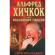 Постер книги Не наступай на радугу