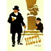 Постер книги Месть