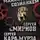 Сергей Кара-Мурза - Манипуляция сознанием – 2