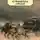 Александр Радищев - Путешествие из Петербурга в Москву