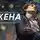 Михаил Арцыбашев - Жена