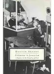 Ханна Арендт - Эйхман в Иерусалиме. Банальность зла