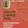 Дмитрий Иловайский - Разыскания о начале Руси