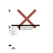 Постер книги К новой свободе. Либертарианский манифест