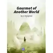 Постер книги Гурман из другого Мира 4