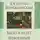 Дмитрий Мережковский - Было и будет (Дневники 1910-1914 г.г.)