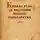 Борис Греков - Борьба Руси за создание своего государства