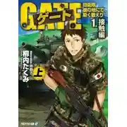 Постер книги Контакт