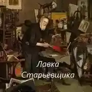 Постер книги Синᴏниʍ уничтожения