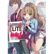 Постер книги Добро пожаловать в класс превосходства. Том 2