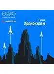  Агния Романова - Сквозь помехи