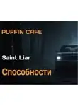 Saint Liar - Способности