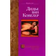 Постер книги Запредельная жизнь