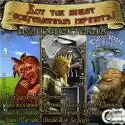 Постер книги Весенняя сказка