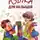 Автор Неизвестен - Азбука для малышей. Стихи и песни