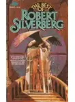 Роберт Силверберг - Шестой Дворец