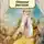 Исаак Бабель - Рассказы