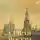 Михаил Пыляев - Старая Москва. История былой жизни первопрестольной столицы