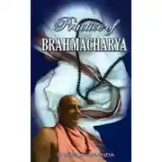Постер книги Практика Брахмачарьи
