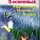 Джим Рон - Пять основных фрагментов мозаики жизни или Пять азов - как построить хорошую жизнь