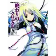 Постер книги Акт 3-A