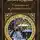 Александр Володин - Пьесы для театра и кино