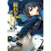 Постер книги Aкт 6-B