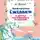 Александр Шаров - Приключения Ёженьки и других нарисованных человечков