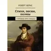 Постер книги Честная бедность. Стихотворения и поэмы