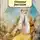 Исаак Бабель - "У нас в Одессе…"