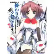 Постер книги Aкт 5-A