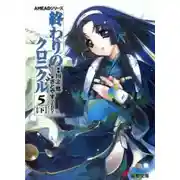 Постер книги Aкт 5-B