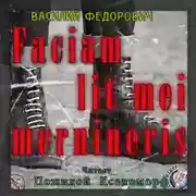 Постер книги Faciam lit mei mernineris (Белые Шнурки)
