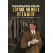 Постер книги Voyage au bout de la nuit