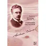 Постер книги Паркер Аддерсон, философ