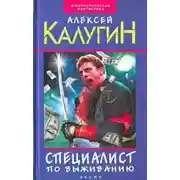 Постер книги О вере и о душе