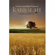 Постер книги Каббала обо всем