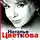 Наталья Цветкова - Семейная жизнь без кризисов