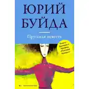 Постер книги Калигари